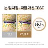 아담공방 GS 골드 스네일 눈가 눈밑 주름 개선 아이백 리프팅