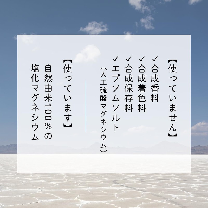 Daijou Mono Magnesium Bath Supplement, 3.5 oz (100 g) (1