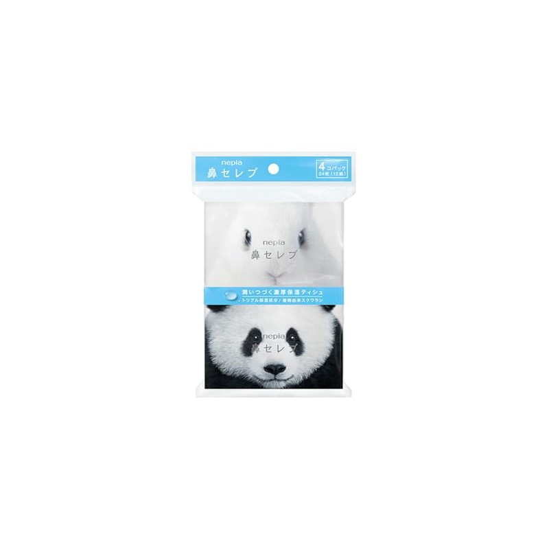 【まとめ買い】ネピア 鼻セレブポケットティシュ 4個パック【×5個】