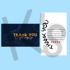 K’s 50 Thank You For Your Order Cards for Small