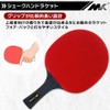 Table Tennis Racket, Beginner, Intermediate, Shake, Carbon Case, Pen, Double-Sided,