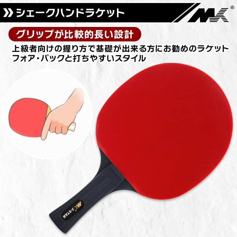 Table Tennis Racket, Beginner, Intermediate, Shake, Carbon Case, Pen, Double-Sided,