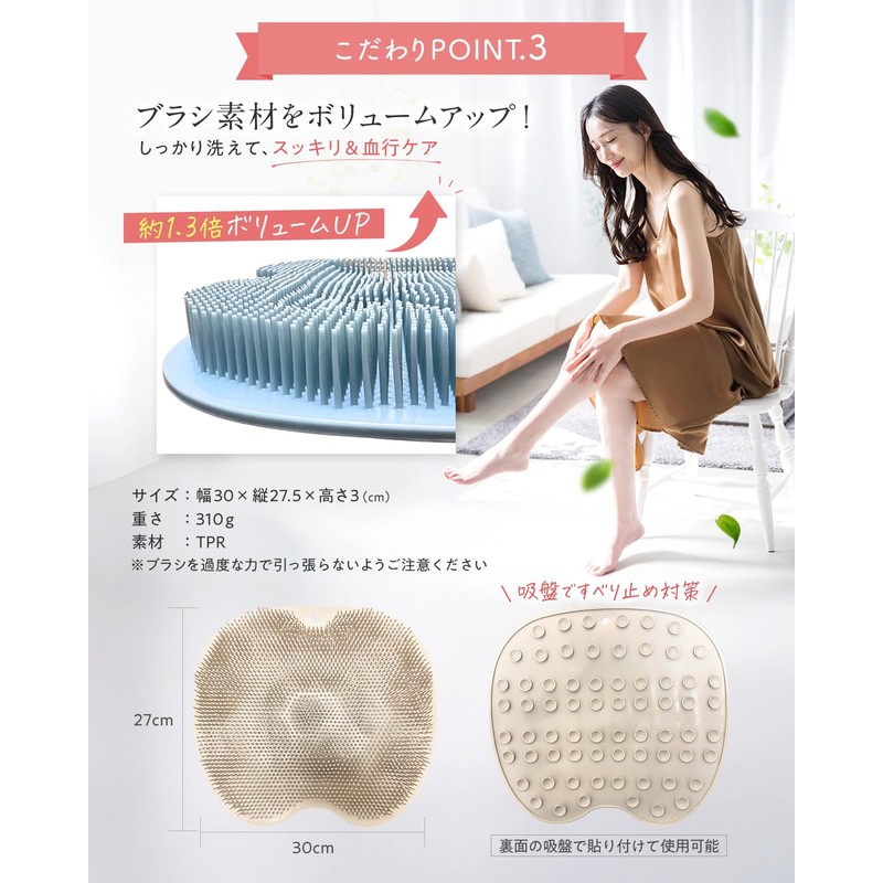 【ゆったりワイド設計】 足洗いマット 足洗いブラシ 足裏ブラシ フットブラシ 足の匂い 消臭 フットケア (スモーキーブルー, ゆったりワイド設計)