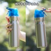 Stainless Steel Vacuum Insulated Bottle with Cooling Mist Function Drink