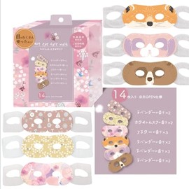 Honyarado Hot Eye Mask, Assorted Colors, 14 Masks, Large Capacity, Healing, Eye Fatigue, Gift, Present