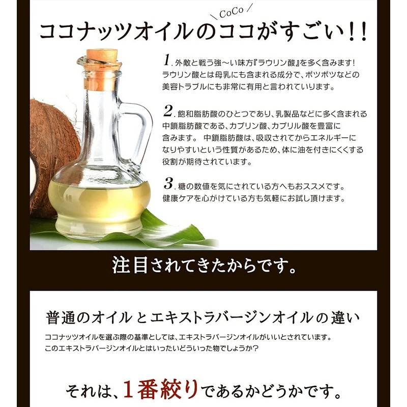 Extra Virgin Coconut Oil & Avocado Oil cocoavo kokoabo ,