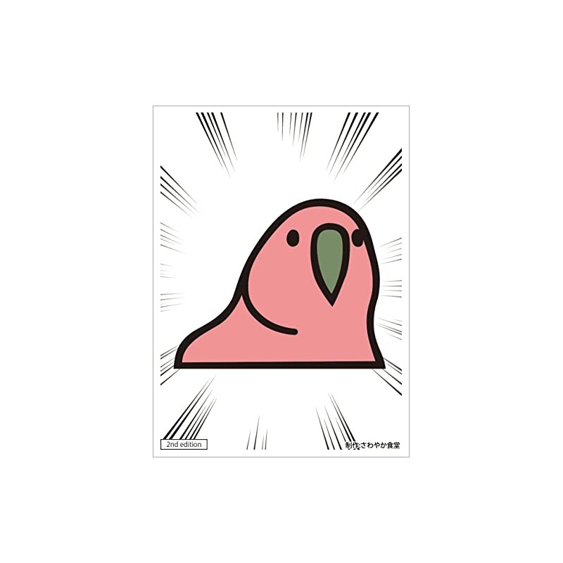 Sawayaka Shokudo Card Sleeve "Party Parrot"