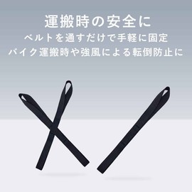 TKY Hook Belt Soft Hook Tie Down Belt Tie Down Belt Motorcycle Bike Fixing Set of 4 (Black)