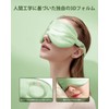 SGMSILK Silk Eye Mask, 22 Momme, 3D Shape, 100% Natural