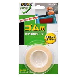 WAKI Strong Double Sided Tape for Rubber Thickness 0.005 x Width 0.8 x 0.8 x 16.4 ft (20 x 5 m)