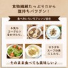 LOHAStyle (ロハスタイル) Super Barley BarleyMax Barley Flakes 180g Flakes that