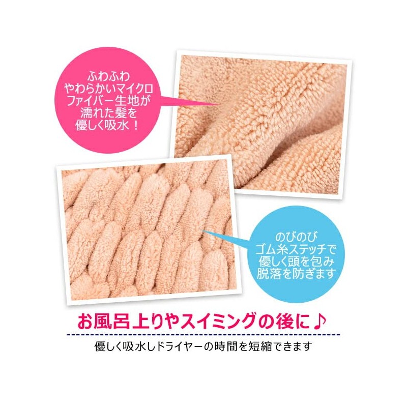 Santang Hangyodong Towel Cap [307218], [SR-0008] Hangyordon