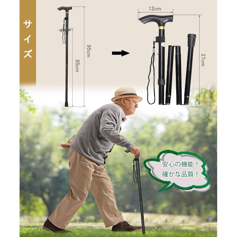 BTtime Folding Cane 【Supervised by Physical Therapists, Doctors, and Nurses】Foldable