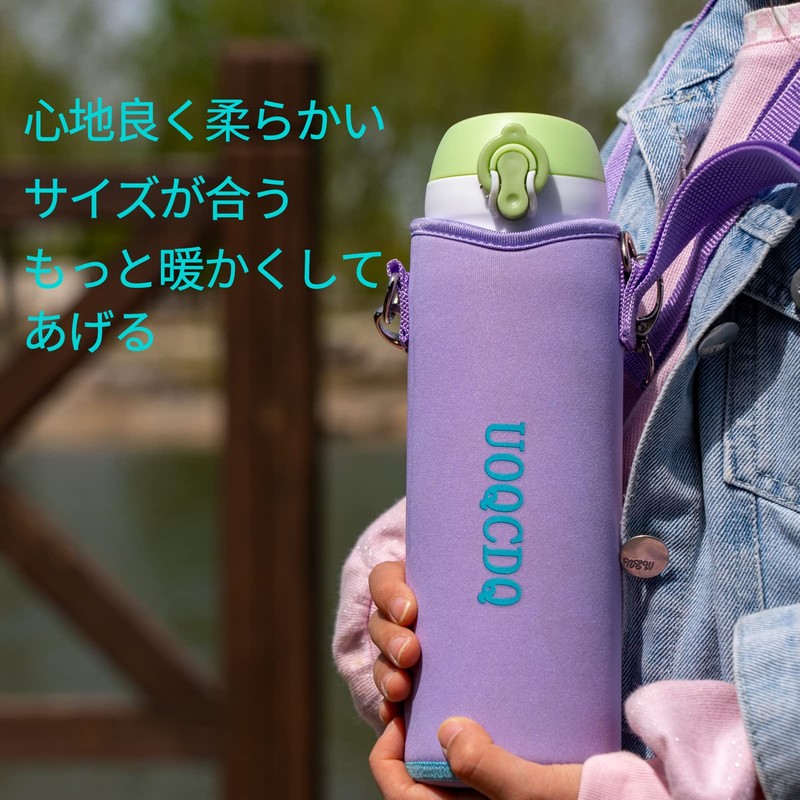 UOQCDQ 水筒カバー 水筒カバー ショルダーのみ 500ml~600ml用 独自の縫製技術を採用し、子供向けに設計された柄です、お子様に気に入ってもらえると嬉しいです
