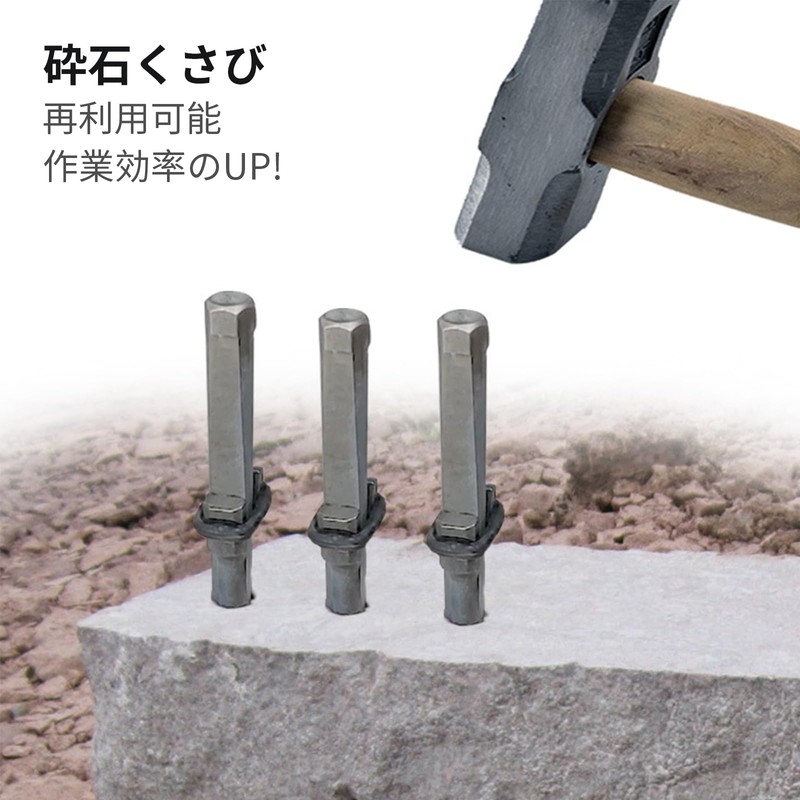 Stone Splitter Wedges, aninako 5 Sets Seri Arrow 16mm Stone