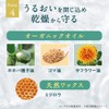 (Mature Sweet Scent) Oil in Body Milk 8.5 fl oz