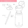 b.box Insulated Drink Bottle with Straw, Cold Retention, One-push Type,
