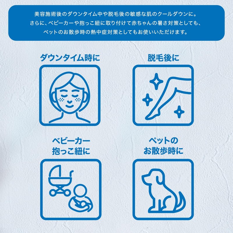[No Hardening Icing Bag] Made in Japan Downtime Care Ice