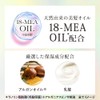 Essential The Beauty Premium Hair Oil for Hair Exfoliation, High