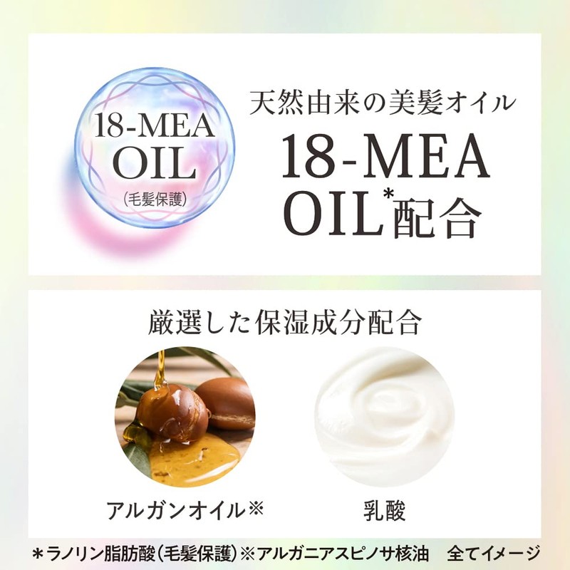 Essential The Beauty Premium Hair Oil for Hair Exfoliation, High