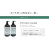 Satori Botanical Conditioner, 16.2 fl oz (480 ml)