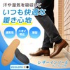 MISTER MINIT Leather Insole, Basic, Black
