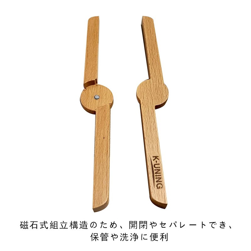 K-UNING Pot Trivet Folding One-Touch Wood Compact Outdoor