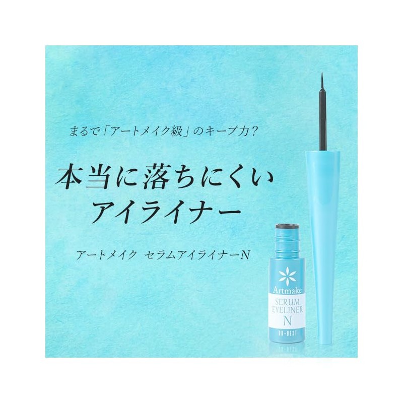 Permanent Makeup Serum Eyeliner N (Jet Black Black) Set of