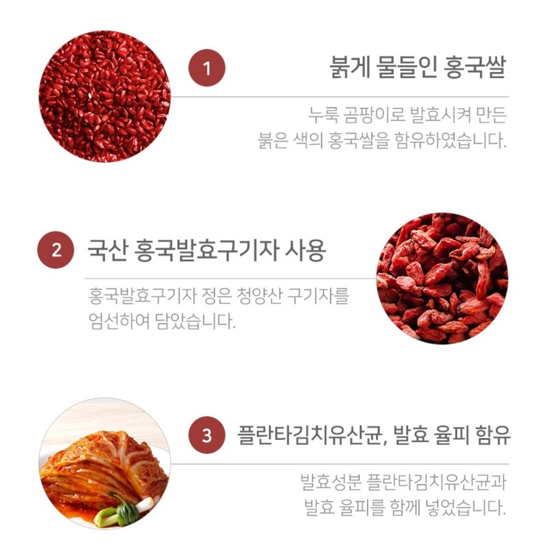 Charm goods Red Yeast Fermented Goji Berry Red Yeast Red