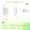 TRASKIT Starter Kit For Raspberry Pi 5 / Raspberry Pi