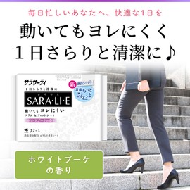 Sarasati Salalier White Bouquet Scent, 72 Sheets x 2 Packs