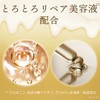 Lux Super Rich Shine Straight Beauty Wax Care Treatment, Rinsing