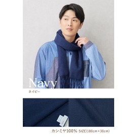 [Vita Natur] Vita Natur Superb Cashmere 100% Scarf [Men's] Plain Cashmere Scarf (70.9 x 11.8 inches (180 x 30 cm) (16 Colors Available), navy