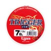 Ligare Line Trigger, 118.8 ft (30 m), Mist Brown
