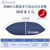 DreamCat's Luxury Hotel Pillow Made in Japan Washable Neck Sore