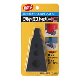 Corona Seisakusho Ultra Stopper Mini