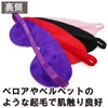 Black Omen br456-pu Eye Mask, Cosplay, Eye Mask, Blinder, Purple