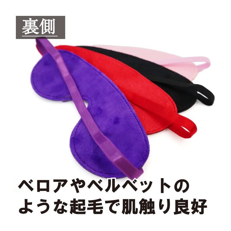 Black Omen br456-pu Eye Mask, Cosplay, Eye Mask, Blinder, Purple
