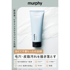 murphy Murphy | Vitamin Scrub, Gel Facial Cleanser, Set of 3, Men's, Facial Cleansing Foam, Pores, Sebum, Blackheads, Acne, Rough Skin Care, Additive-Free, 3.5 oz (100 g)