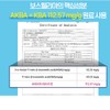 Boswellia joint Hanmi Corporation Chondroitin 3 boxes 6 months /