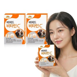Vitamin Bank 갤러리아 VB 버퍼드 비타민C 2박스 120정 Galleria VB Buffered Vitamin C 2 Boxes 120 Tablets