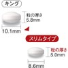 Yamada Beefield Enzyme Decomposing Royal Jelly, King, Slim Type, 160