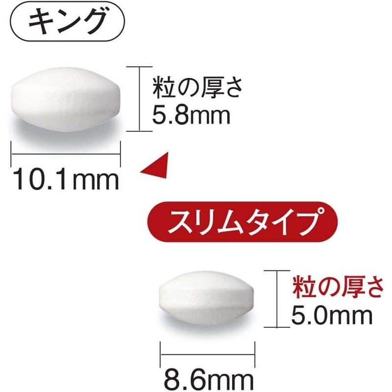 Yamada Beefield Enzyme Decomposing Royal Jelly, King, Slim Type, 160