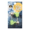 MARUSHINGYOGU DRAGON Luminous Bell, Single, Tin with Chemi, M