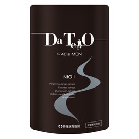 井藤漢方製薬 ニオイケアサプリメント【DA･TE･O NIO-I 30日分】