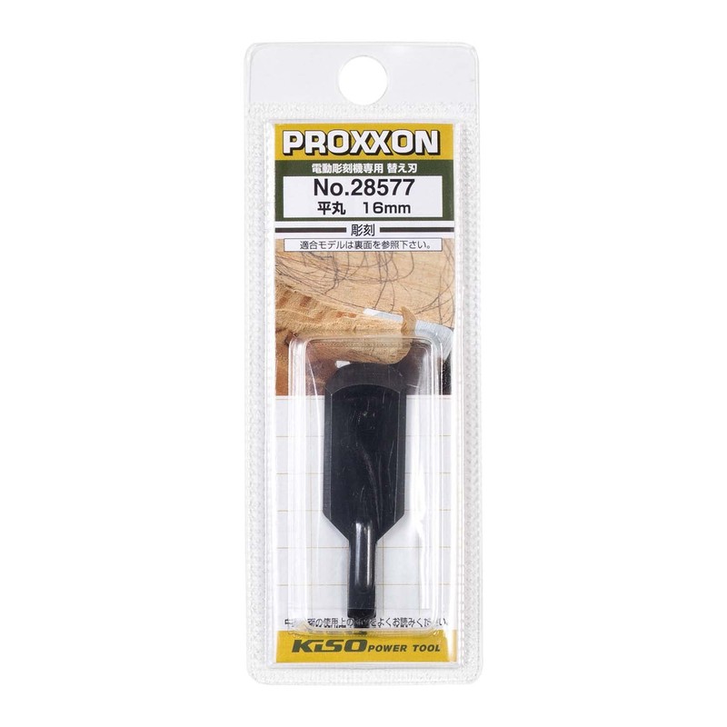 PROXXON No. 28577 Replacement Blade for Carving Pro (Flat Round