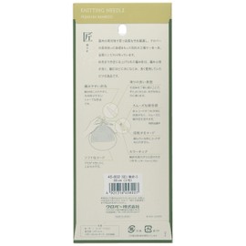 Clover Takumi Circular Knitting Needles - S, 31.5 inches (80 cm), No. 2