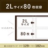 Sekisei KP-80G Pocket Photo Album, High Transparent, 2L Size, Holds