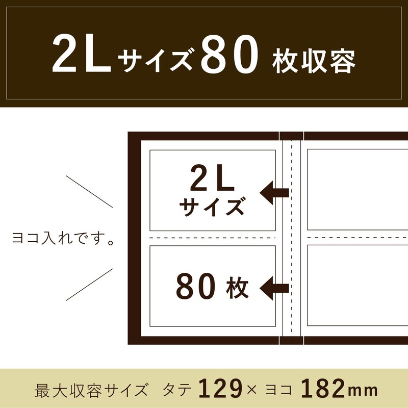 Sekisei KP-80G Pocket Photo Album, High Transparent, 2L Size, Holds