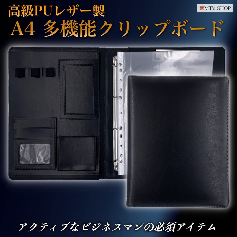 MT's SHOP OF355 Clipboard File Binder A4 Bi-Fold Multifunction Pen